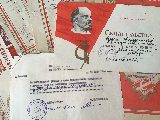Дипломы, грамоты Зинаиды Григорьевны Анкудиновой