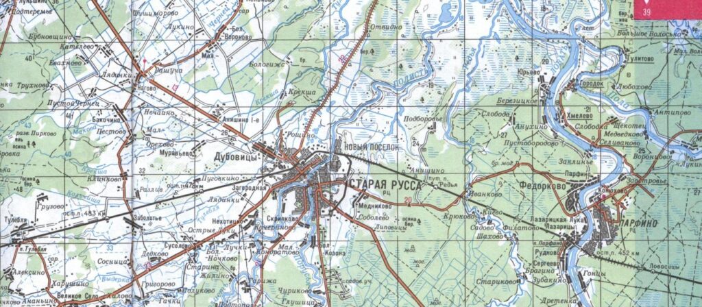 Старая Русса — один из древнейших городов Северо-Запада России