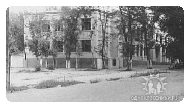Чимкент, школа №5