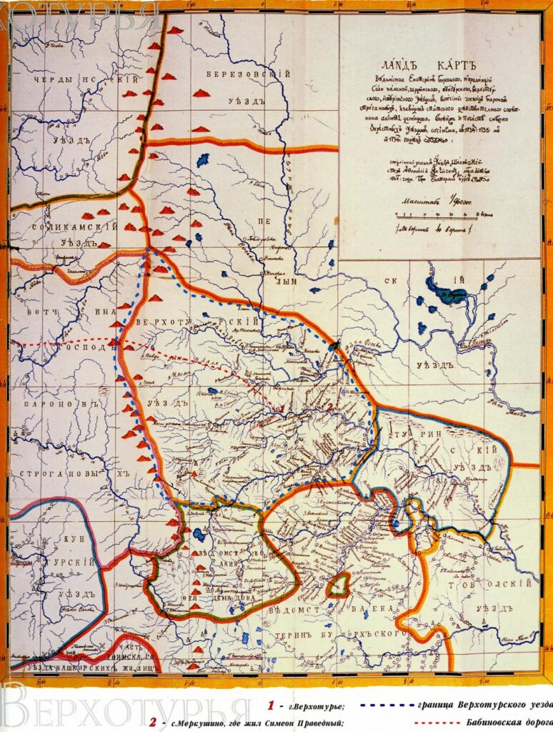 Карта 1744 г.