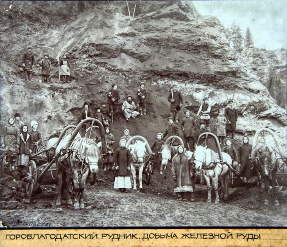 Гороблагодатский рудник. Добыча железной руды